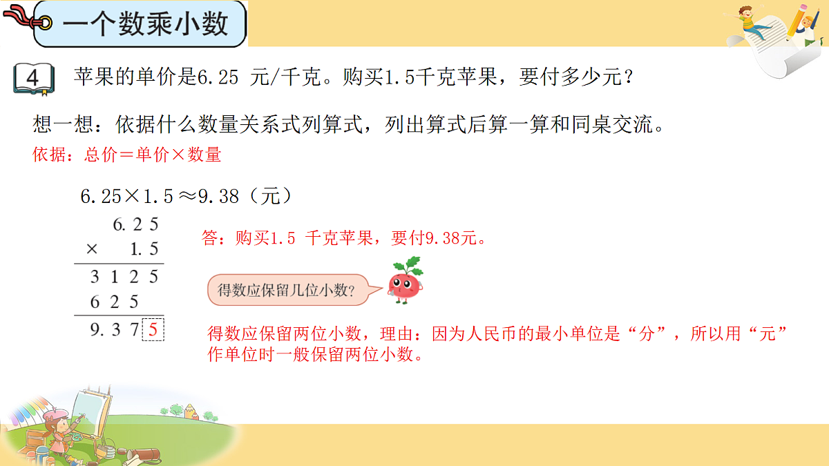 18686536第5页