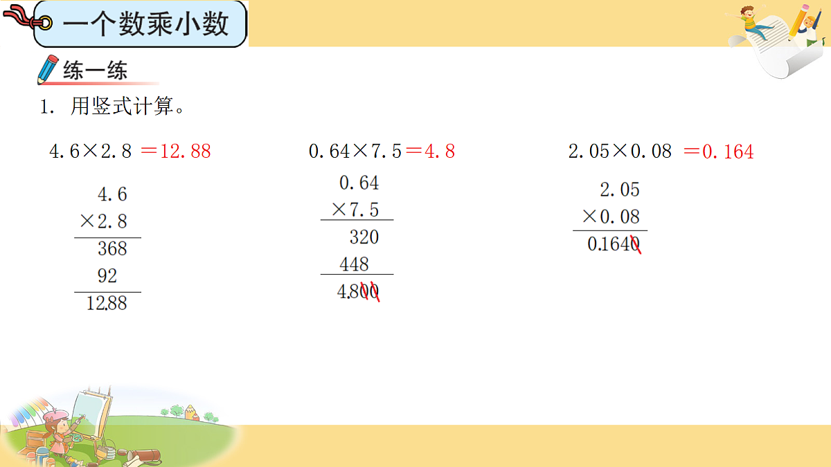 18686536第6页