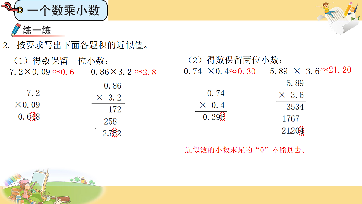 18686536第7页