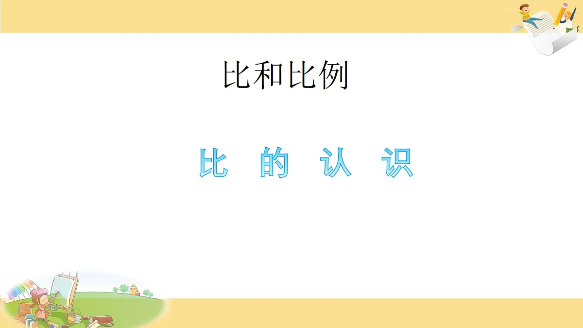 18686545第1页