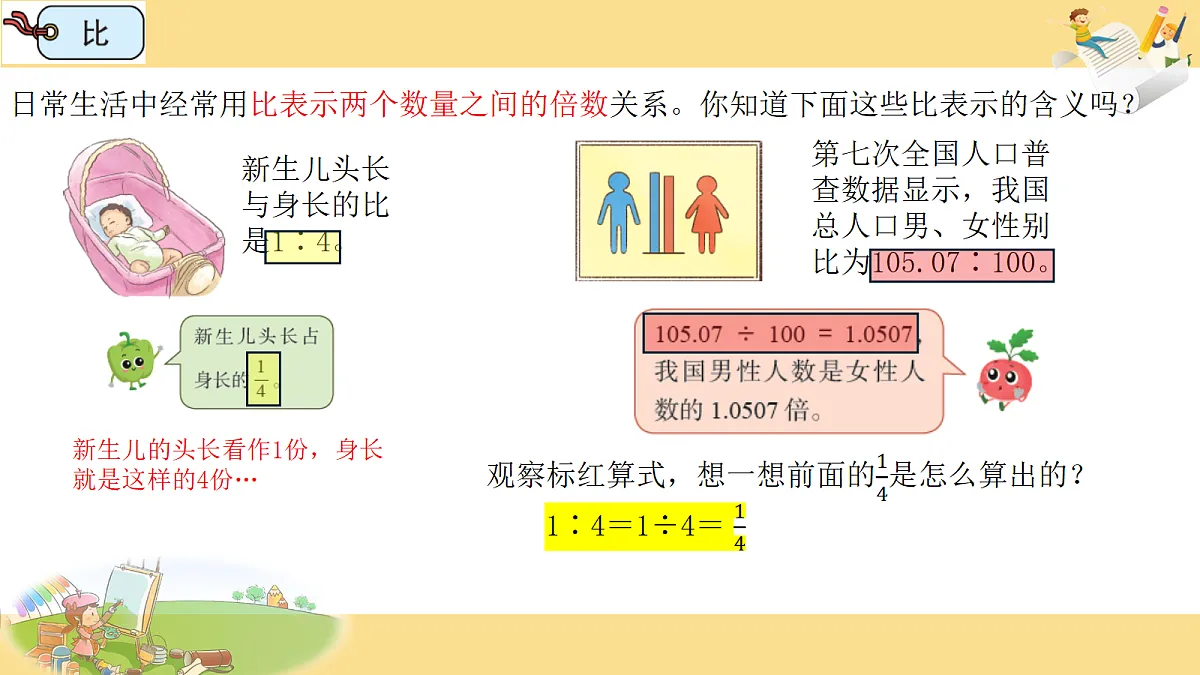 18686545第3页