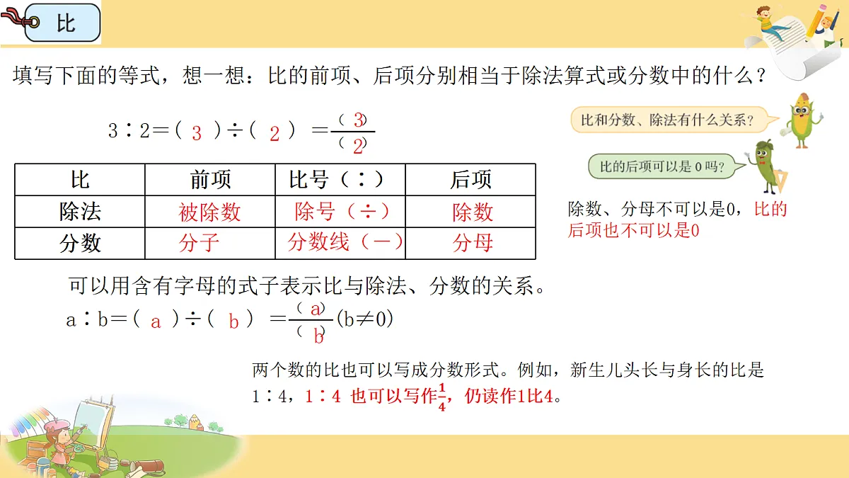 18686545第4页