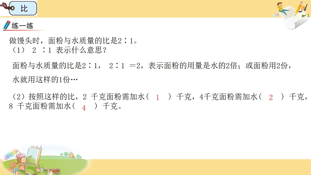 18686545第5页