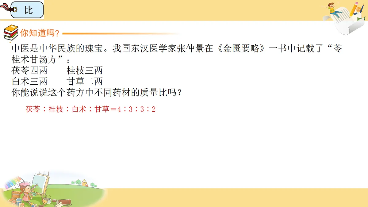 18686545第6页