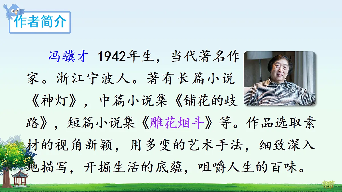 18686836第3页