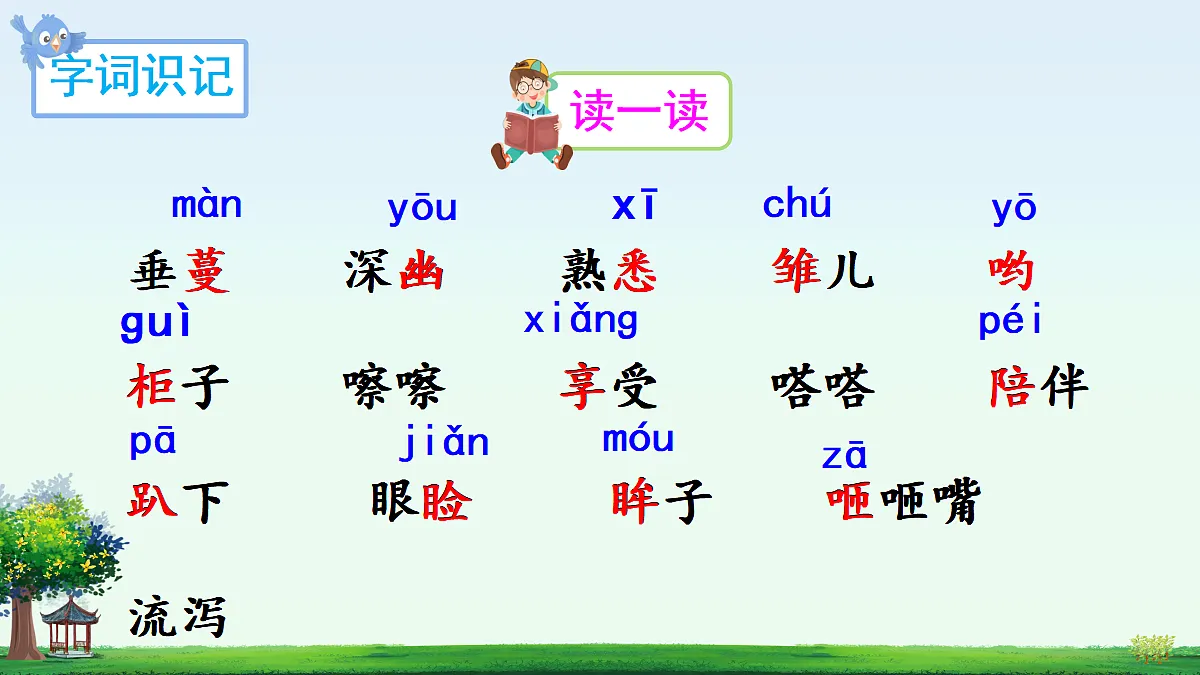 18686836第4页