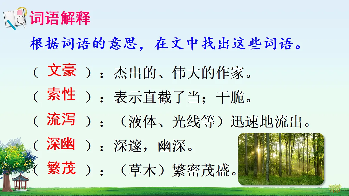 18686836第6页