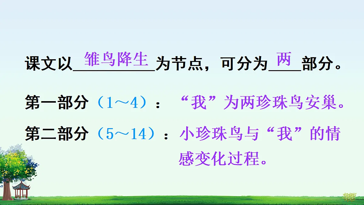 18686836第8页
