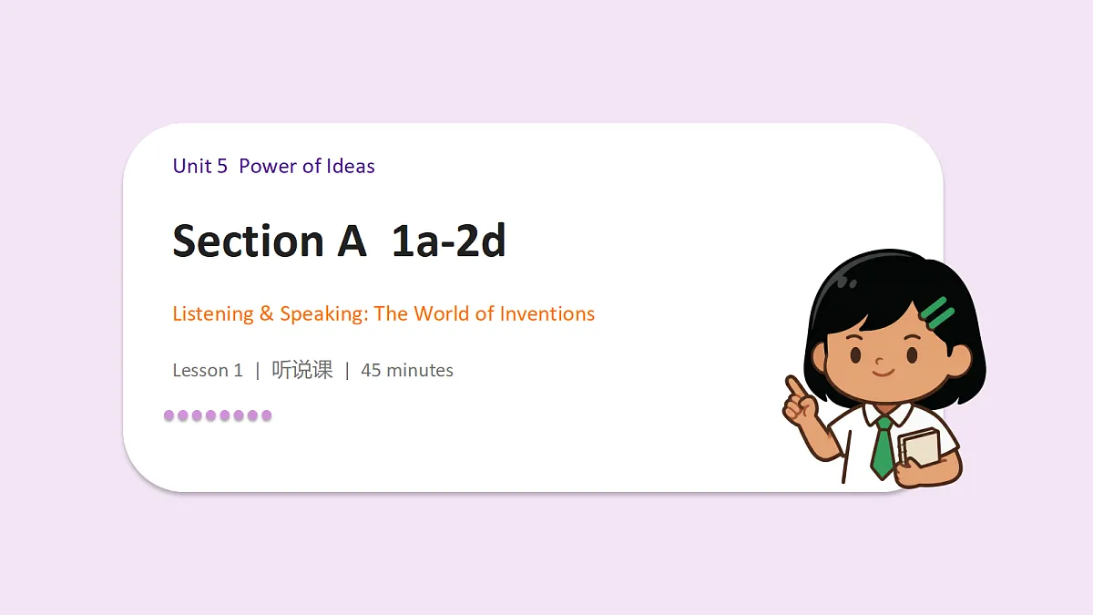 新人教版(2024)英语九年级(初三)上册-Unit5 Power of Ideas SectionA 1a-2d 听说课 课件(lesson 1)第1页