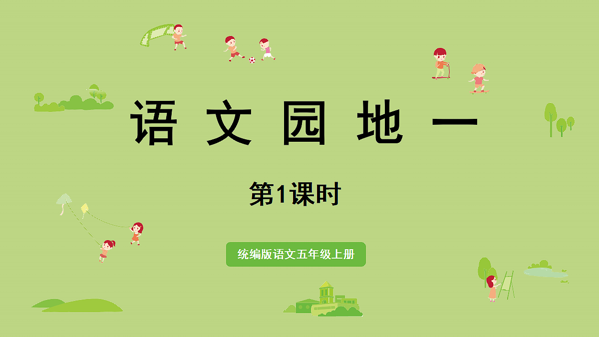 18686892第1页
