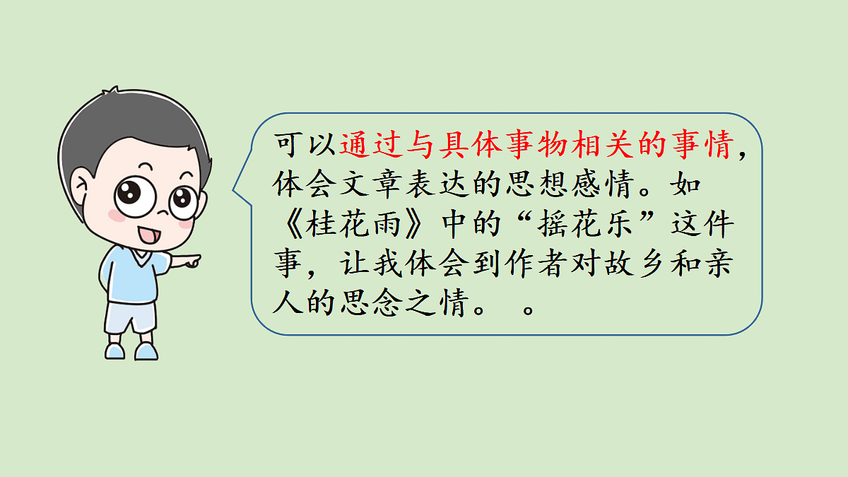 18686892第6页