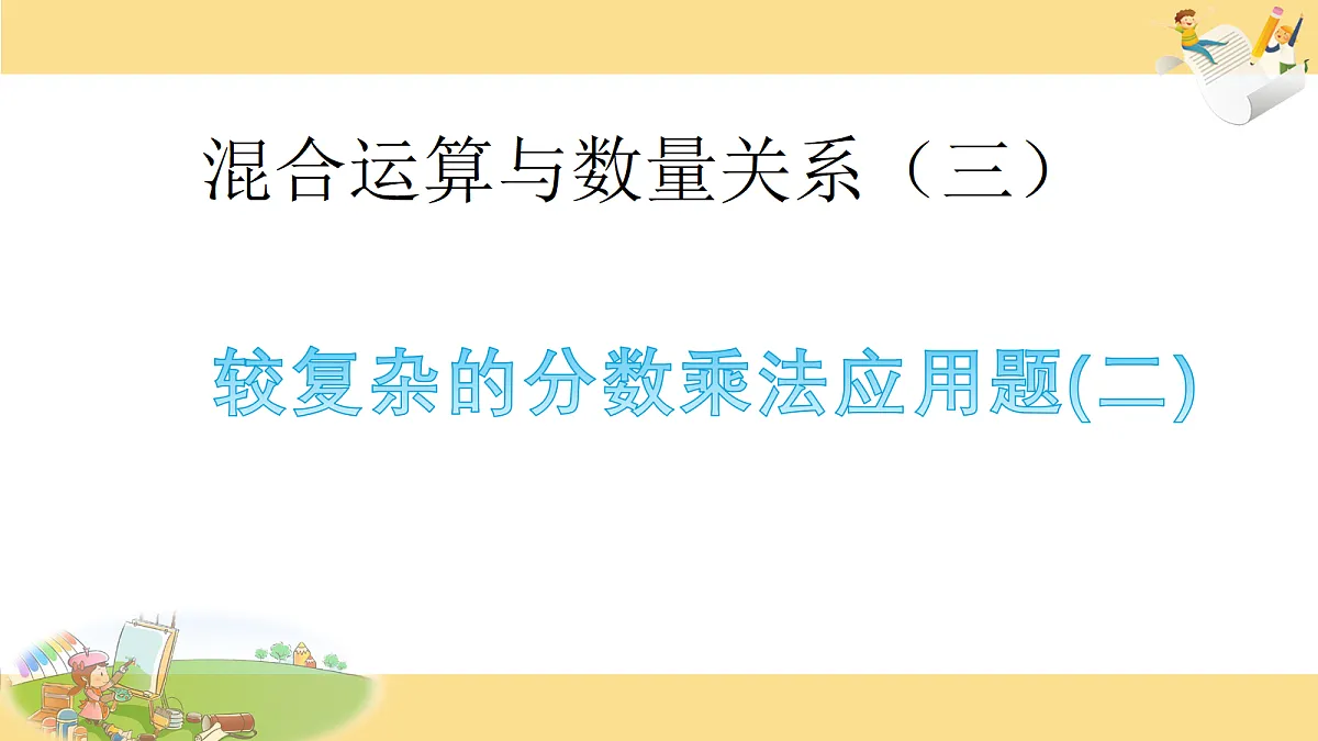 18687091第1页