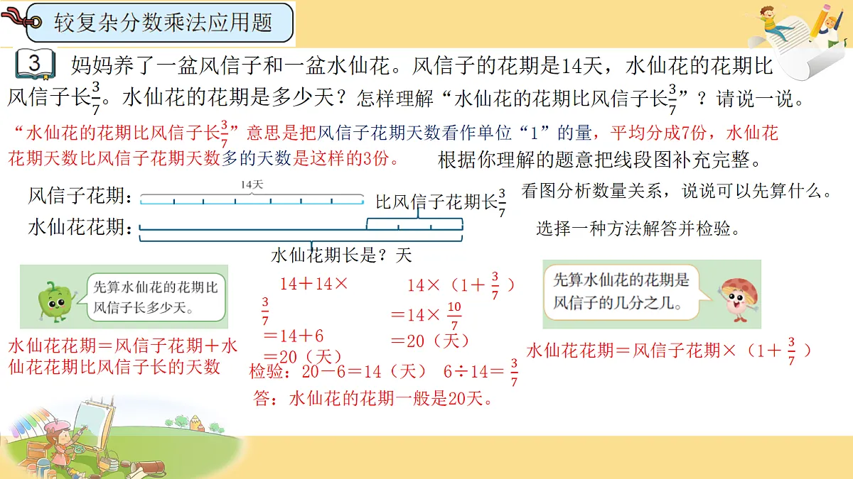 18687091第2页