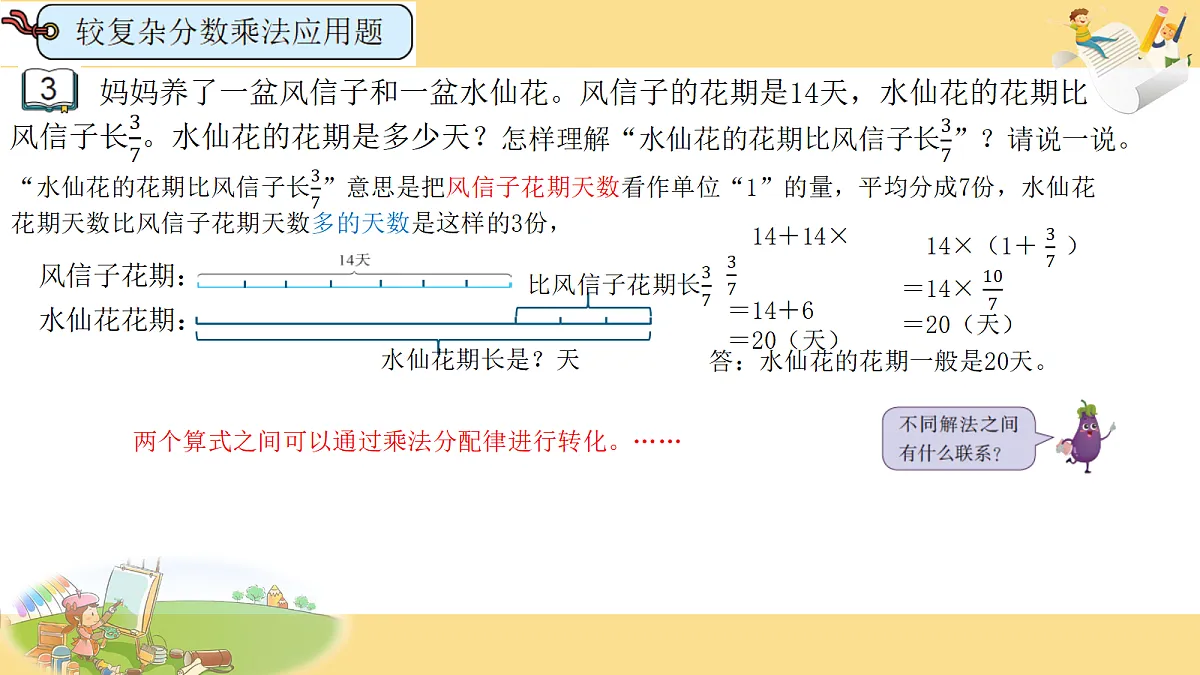 18687091第3页