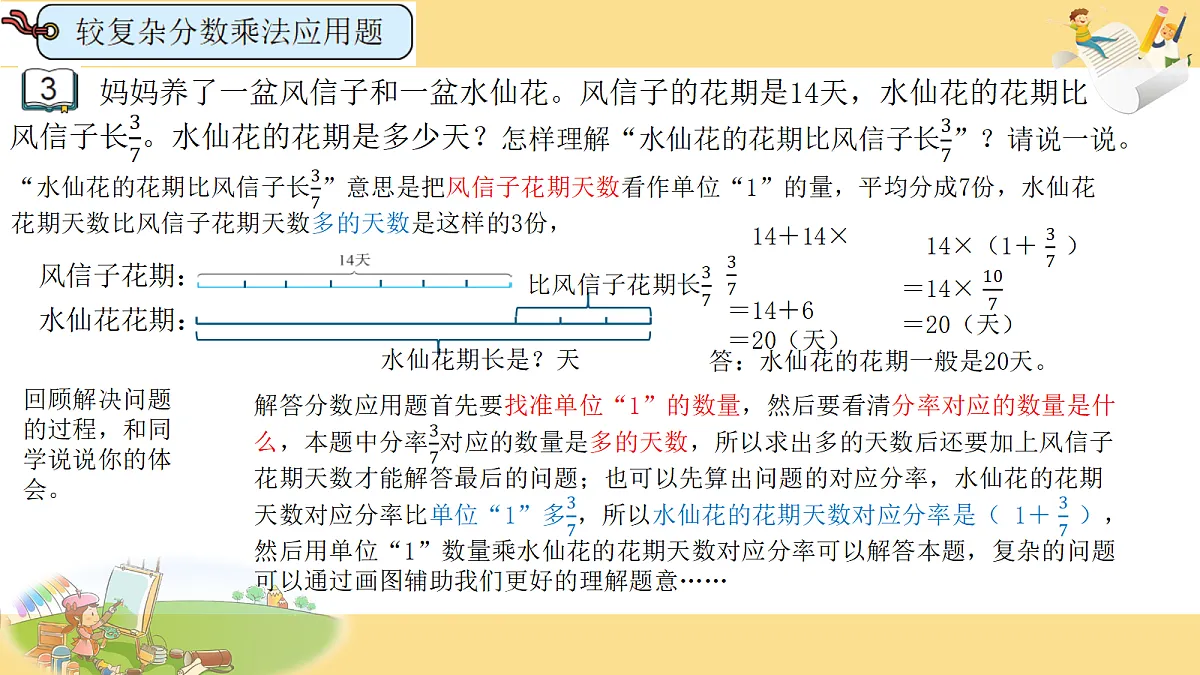 18687091第4页
