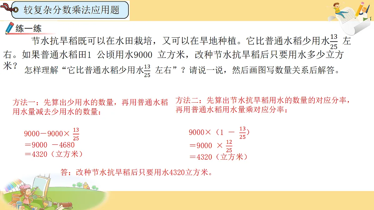 18687091第5页