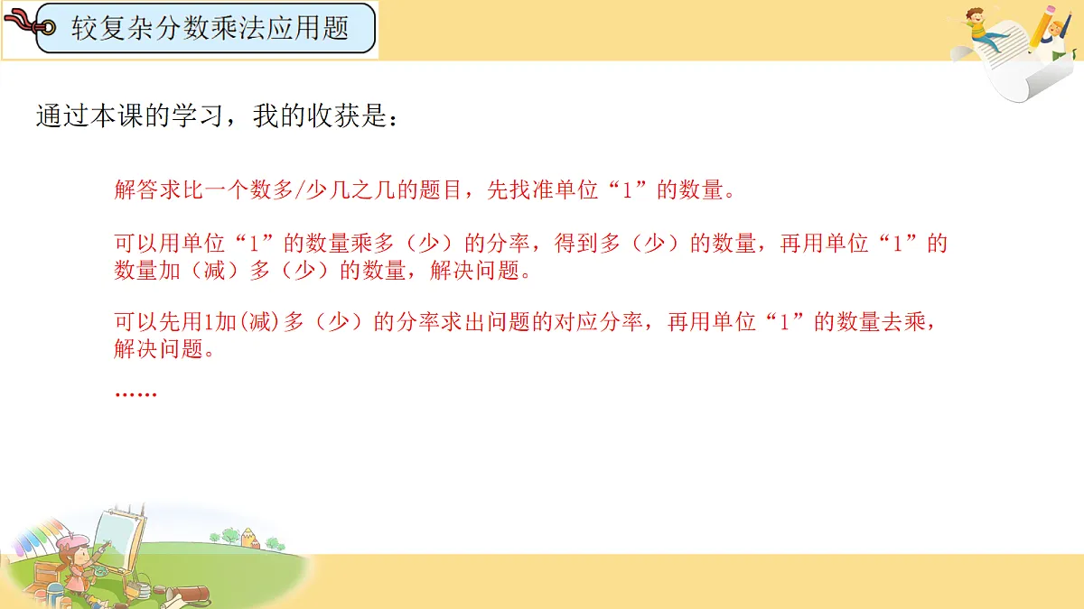 18687091第6页