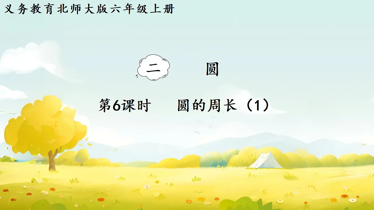 18687331第1页