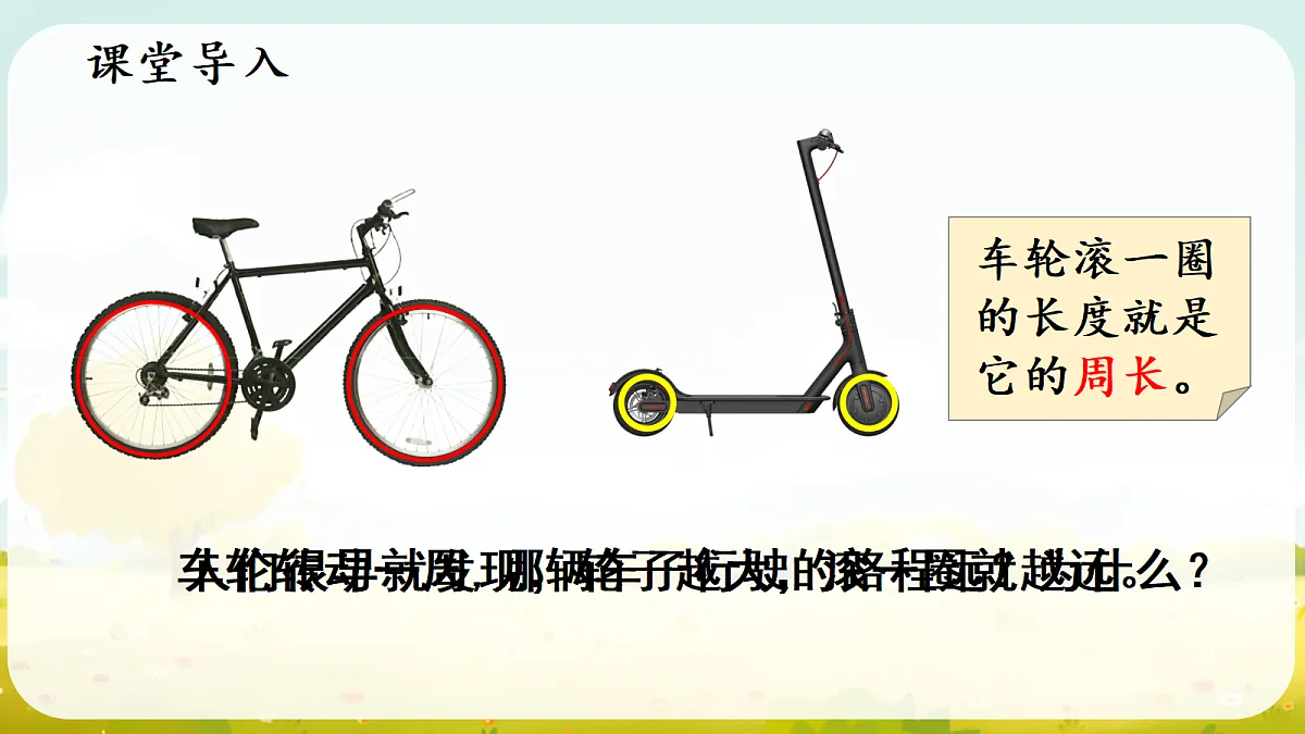 18687331第2页