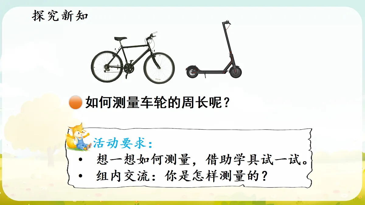 18687331第3页