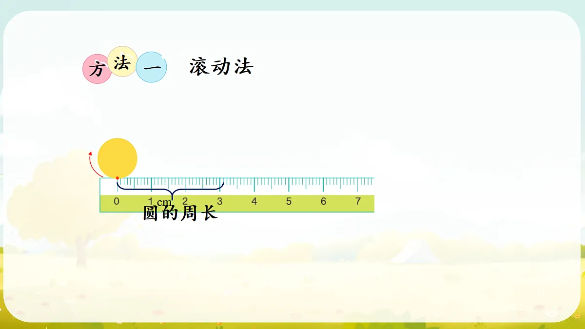 18687331第4页