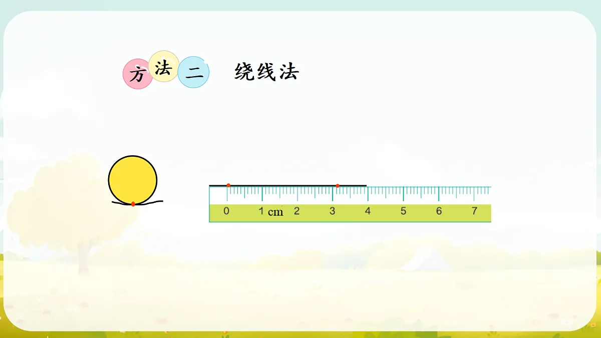 18687331第5页