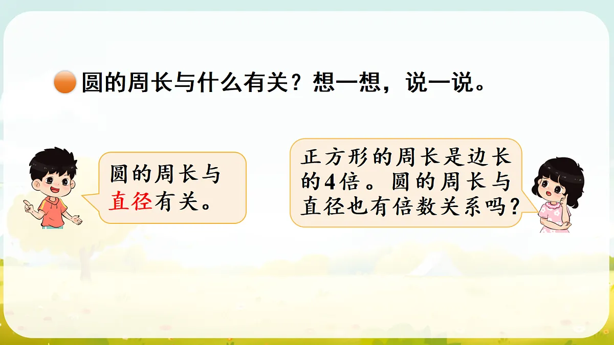 18687331第6页