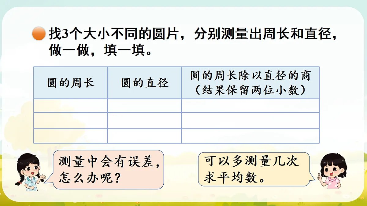 18687331第7页