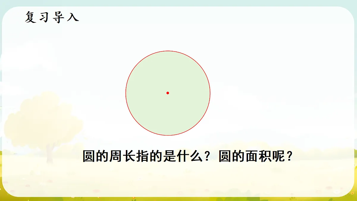 18687333第2页