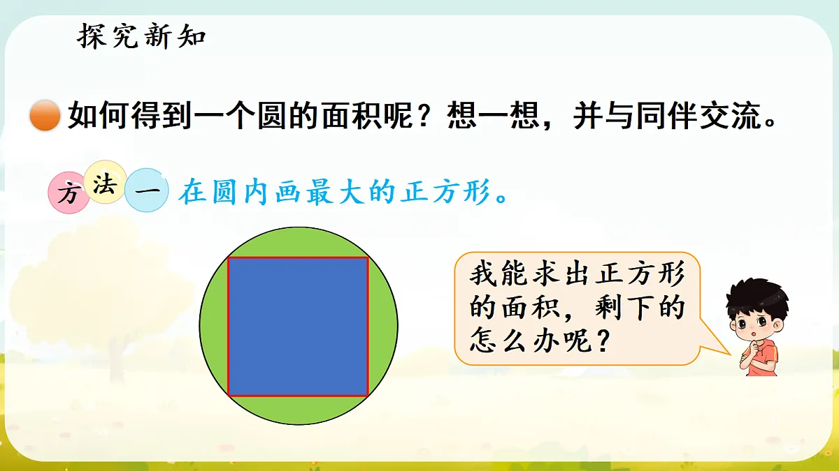 18687333第3页