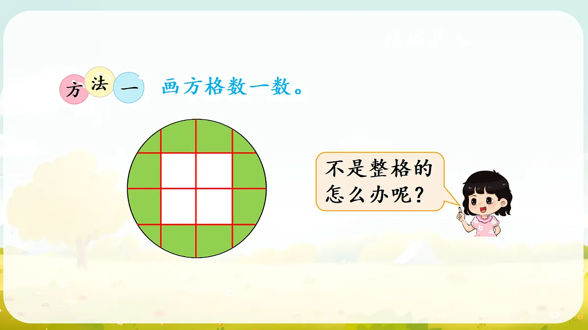 18687333第4页