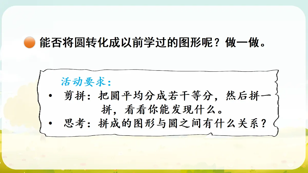 18687333第5页
