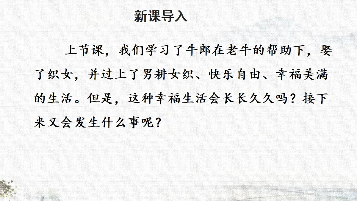 18687727第2页