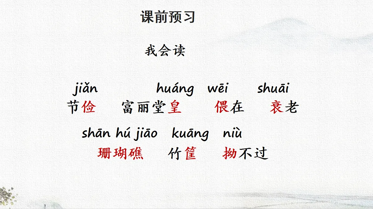 18687727第4页