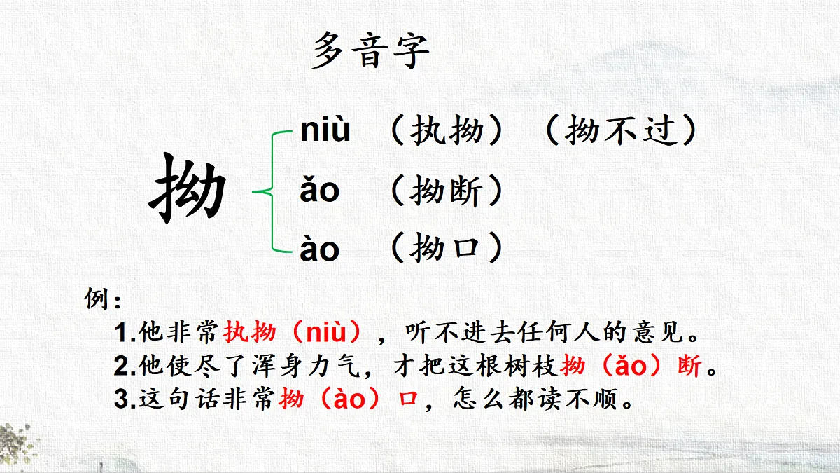 18687727第5页