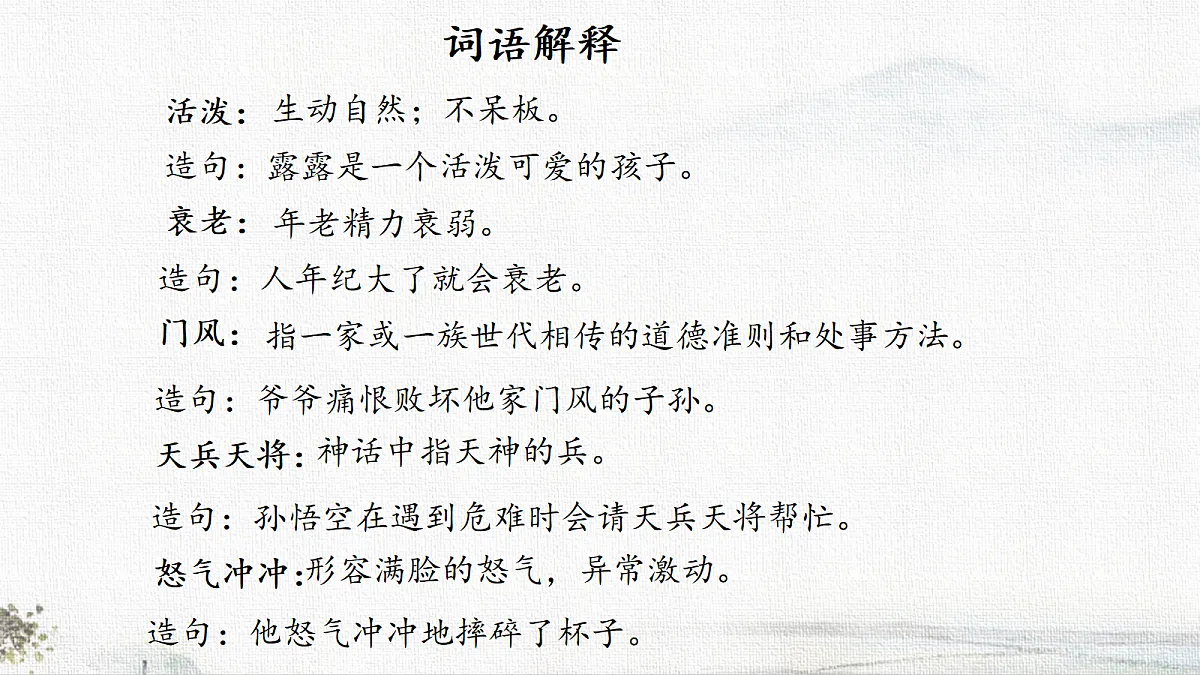 18687727第6页