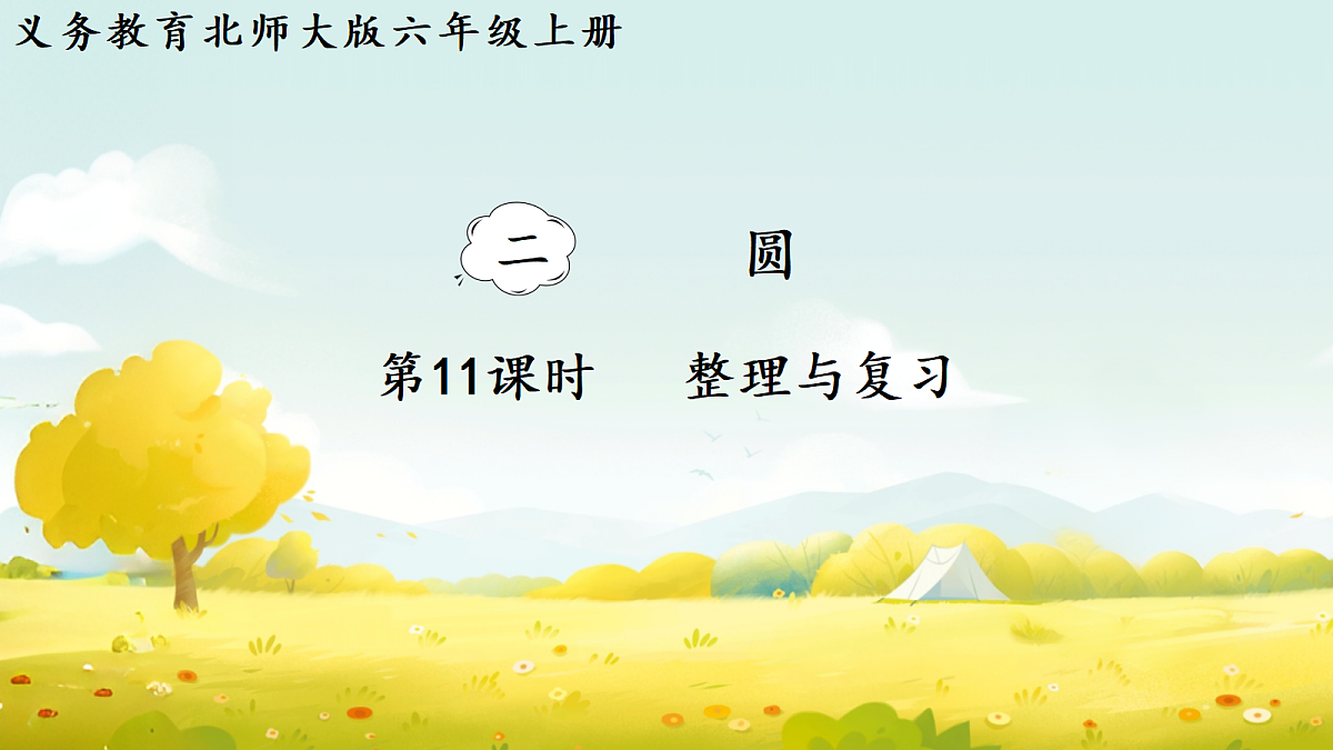 18688030第1页