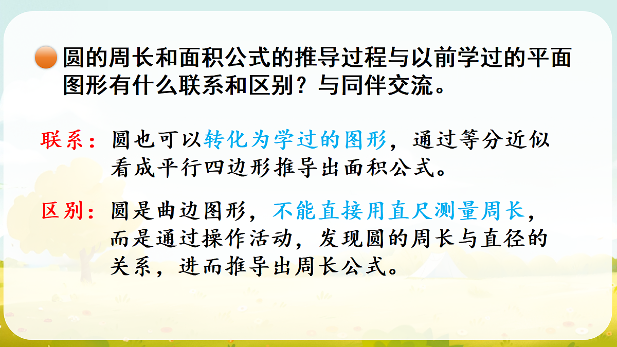 18688030第3页