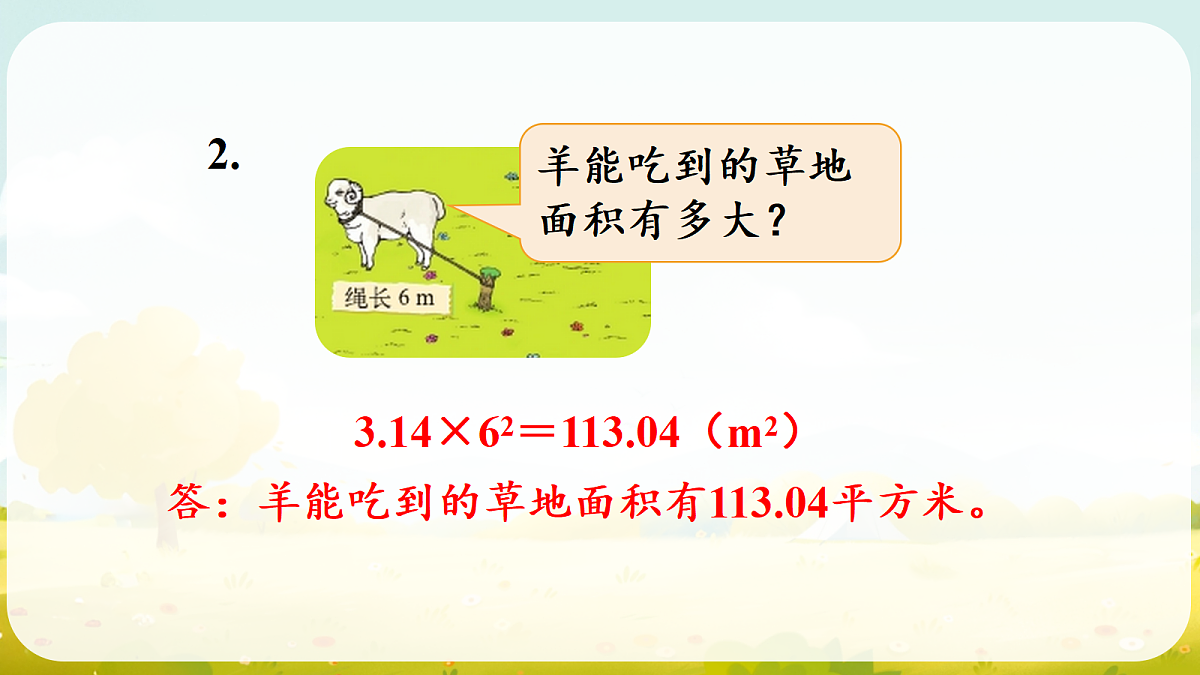18688030第5页