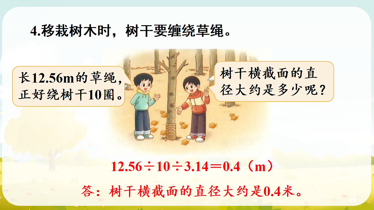18688030第7页