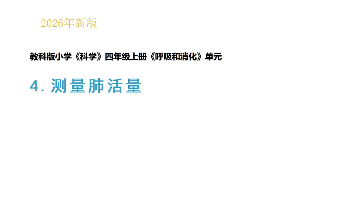 18688054第1页