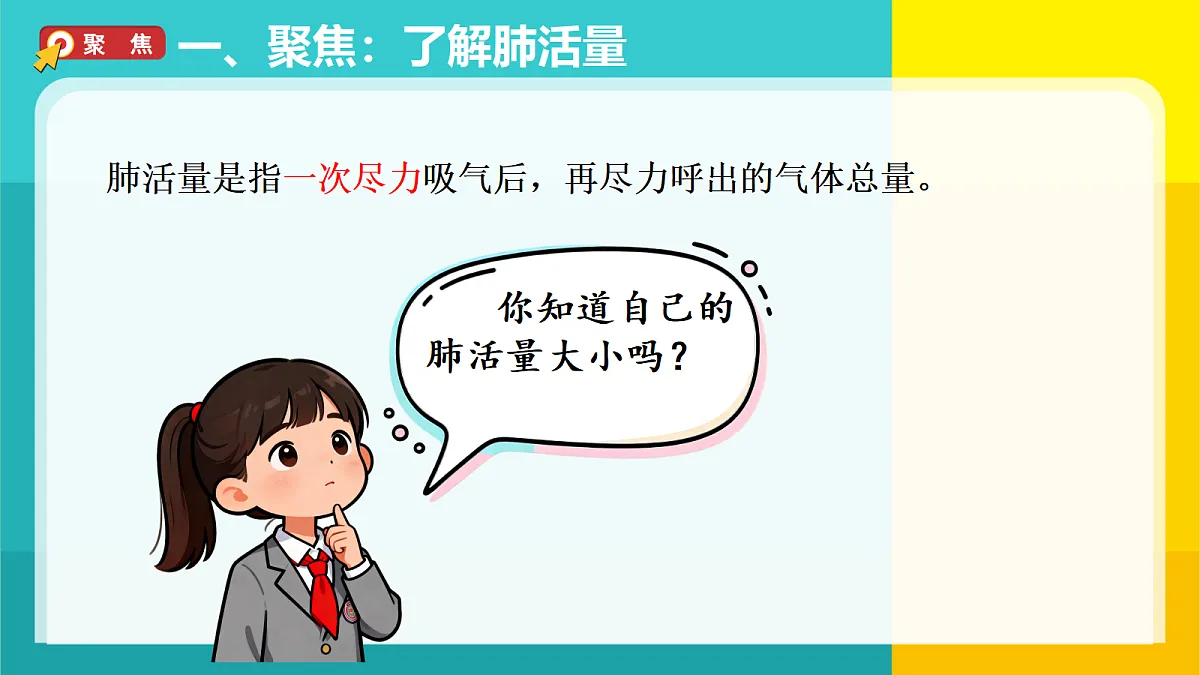 18688054第3页