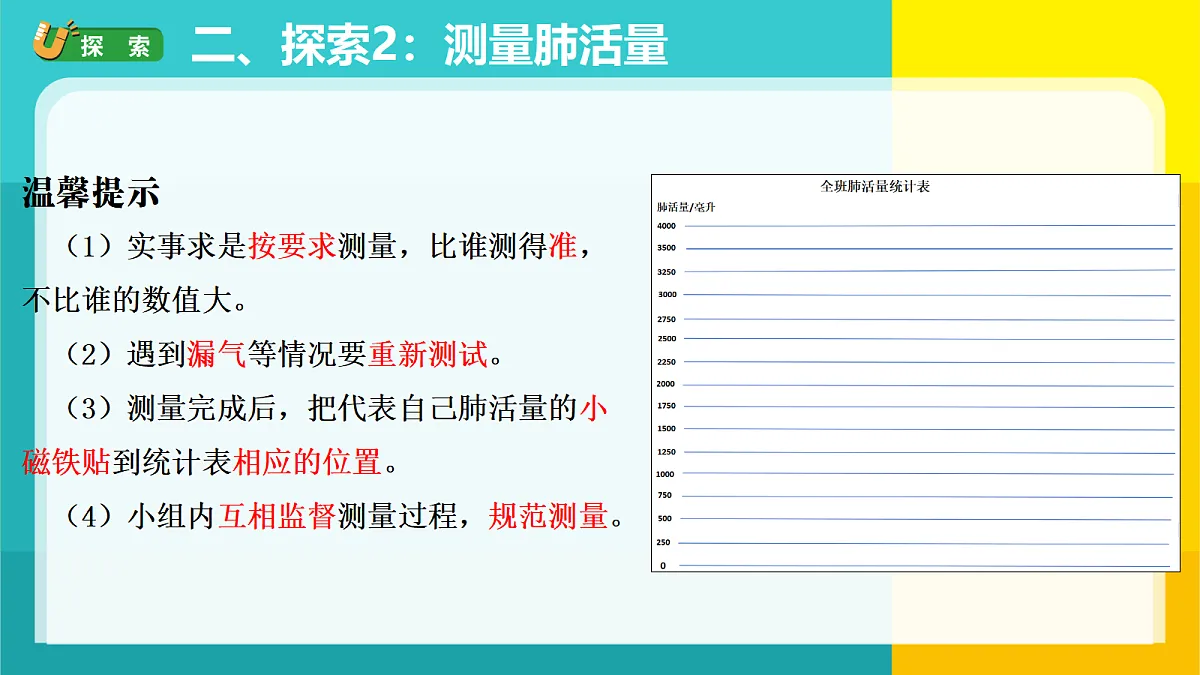 18688054第7页