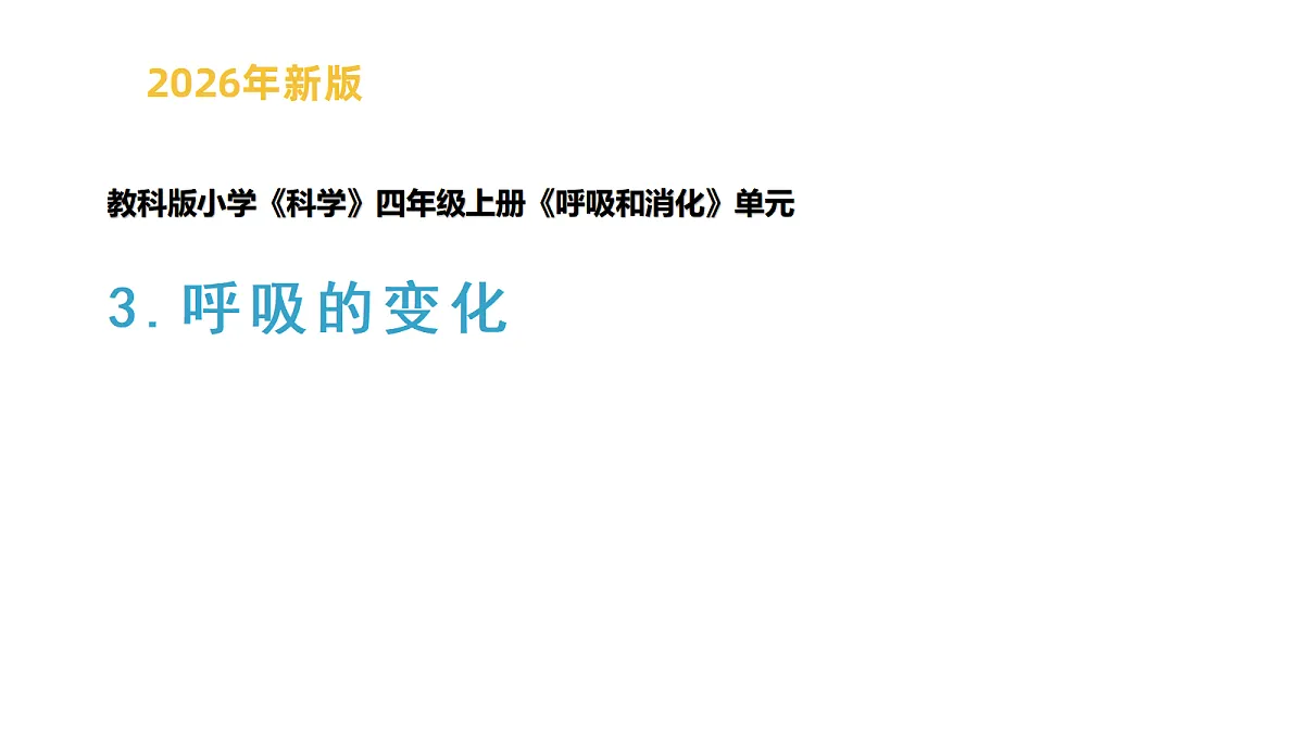 18688059第1页