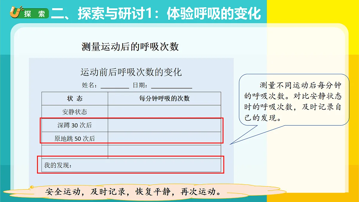 18688059第5页