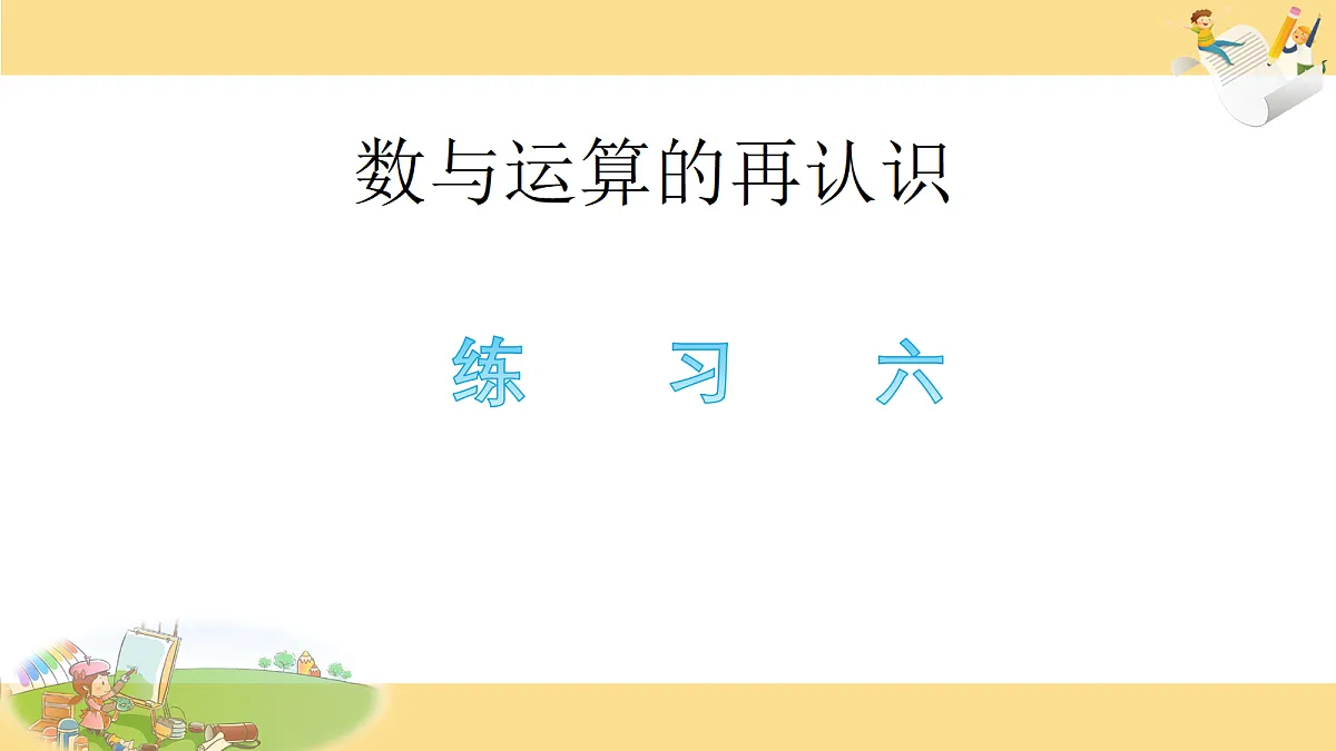 18688096第1页