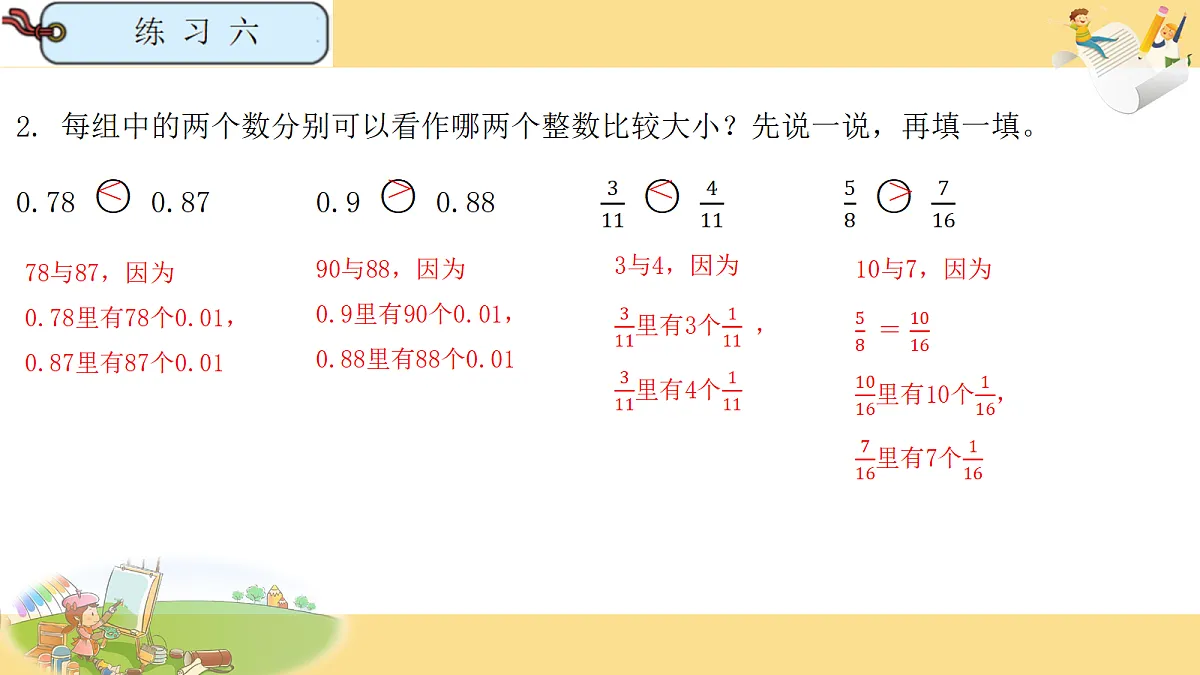 18688096第3页