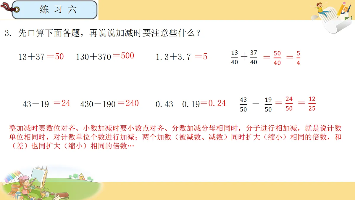 18688096第4页