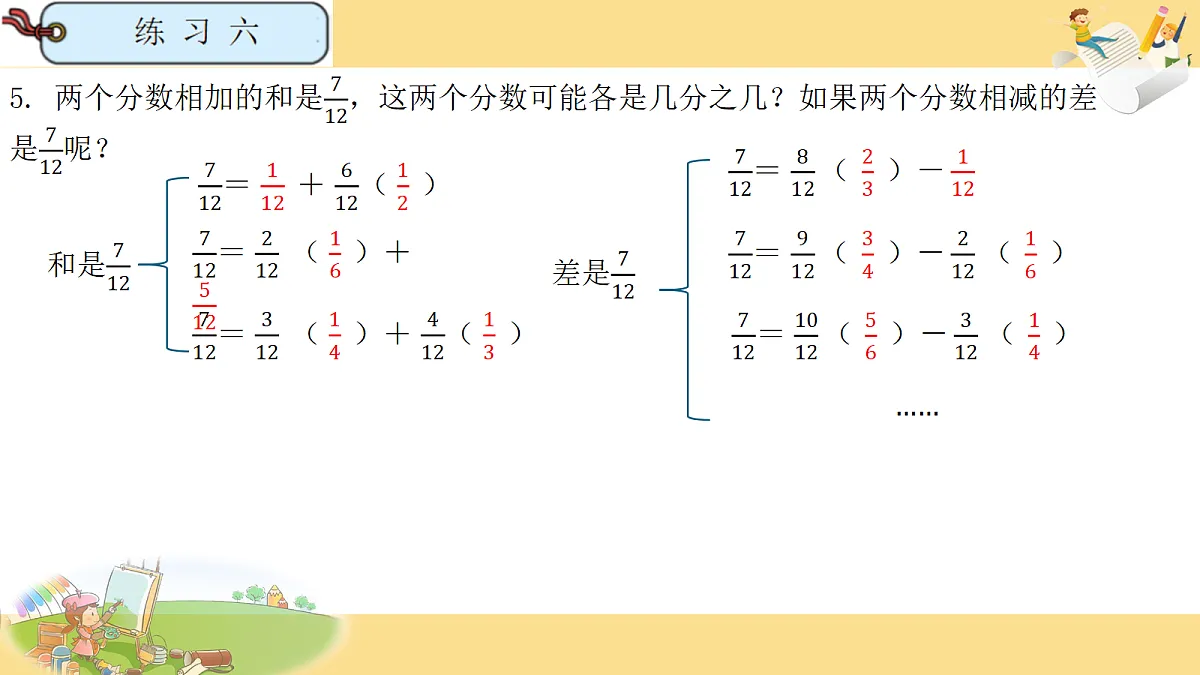18688096第6页