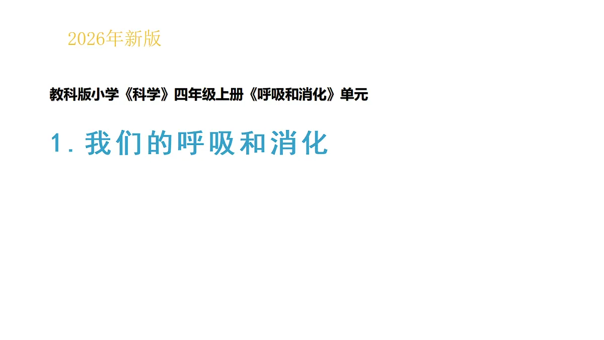 18688293第1页
